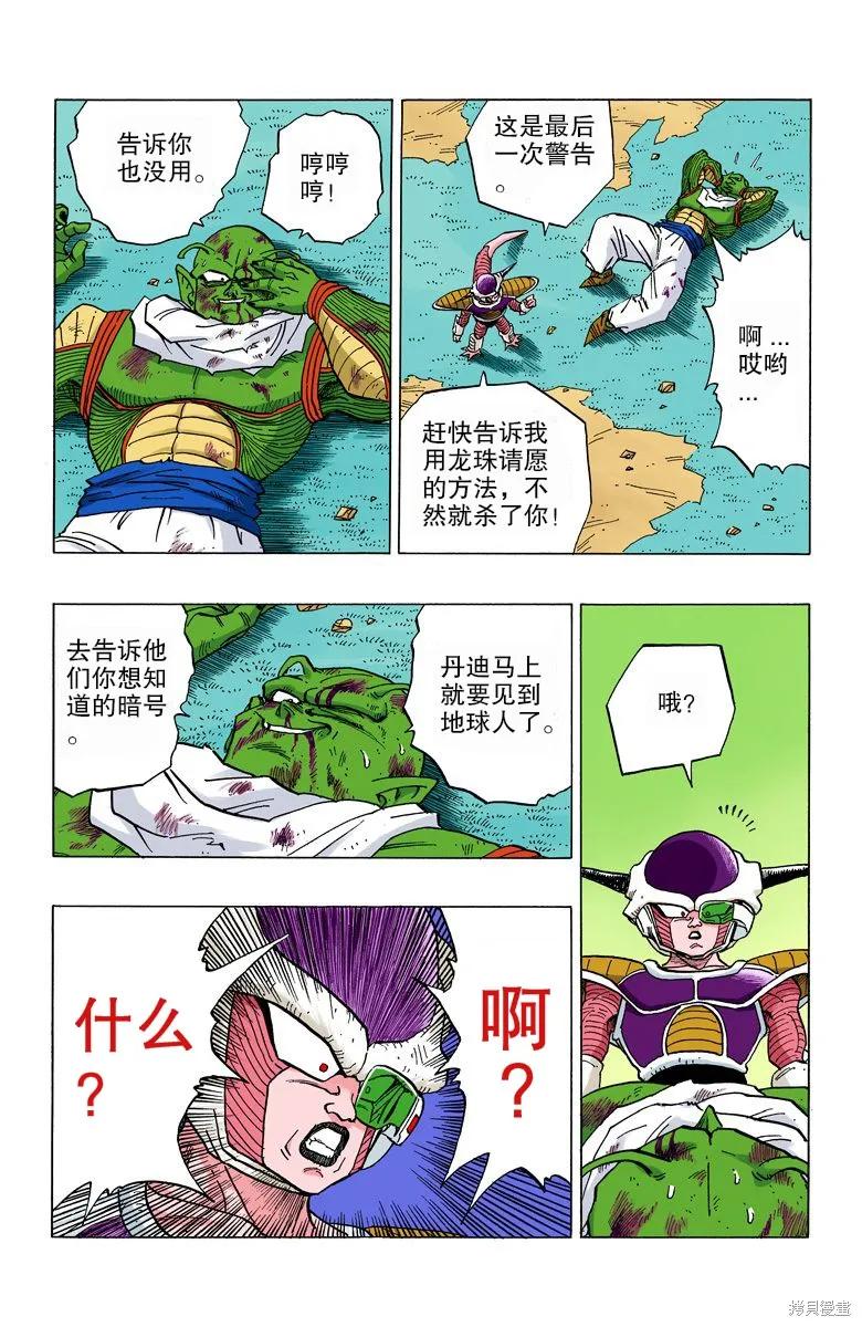 第148页