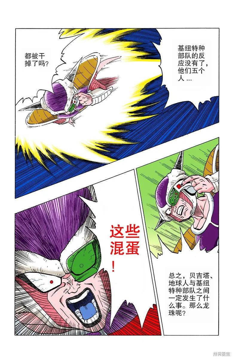 第150页