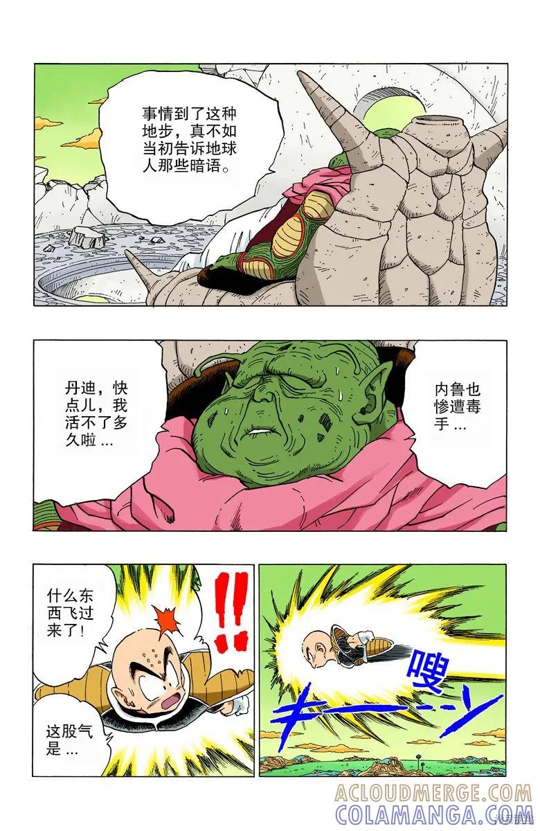 第153页