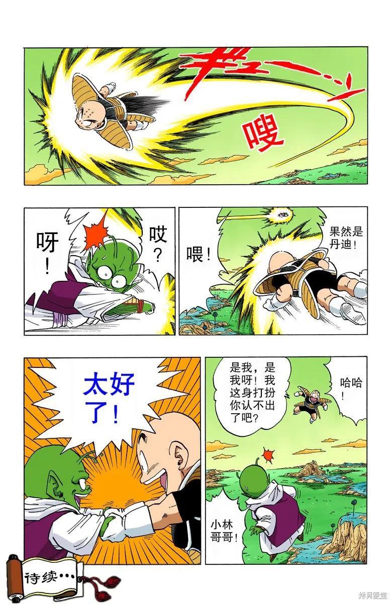 第154页