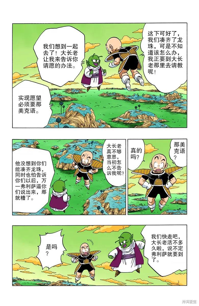 第156页