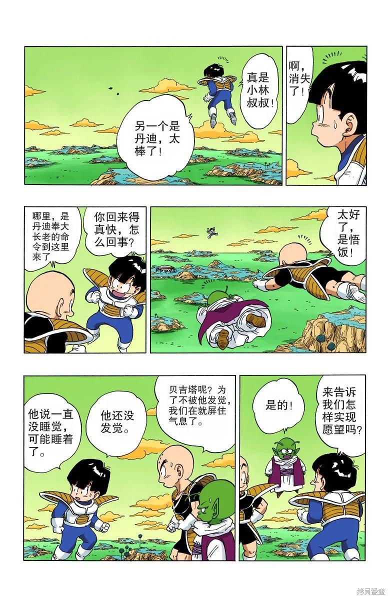 第158页
