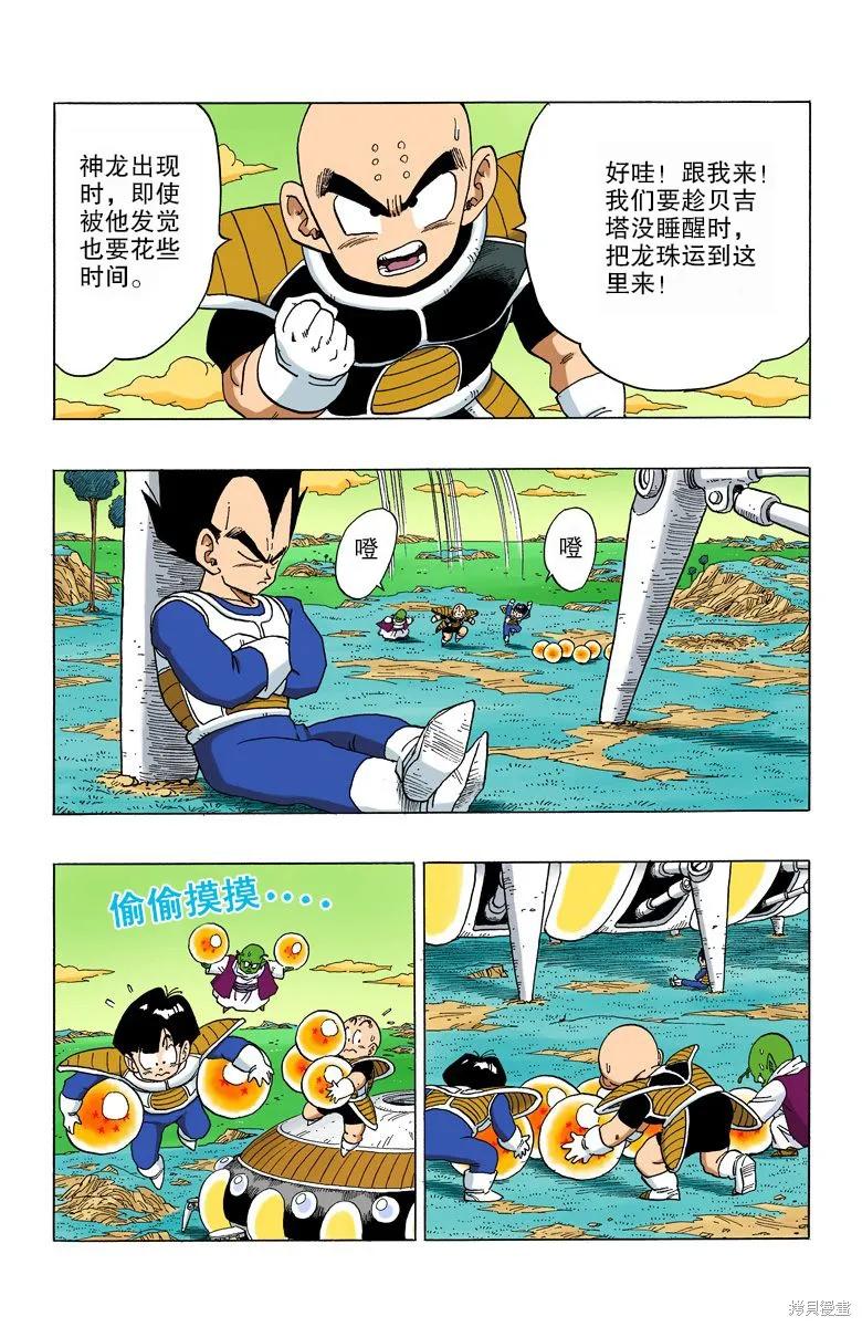 第159页