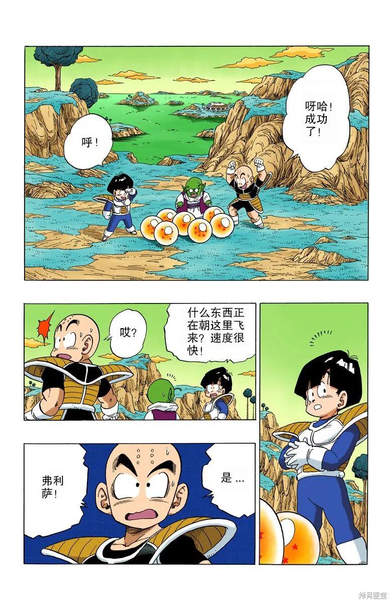 第160页