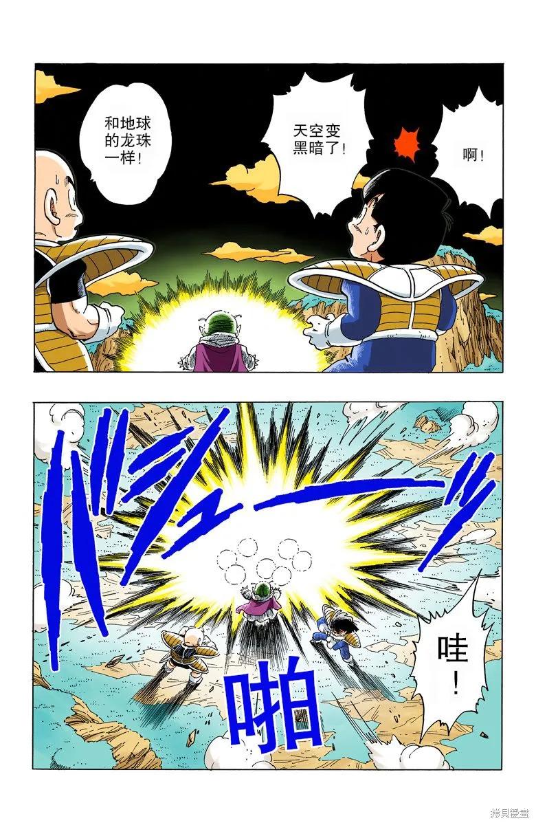 第163页