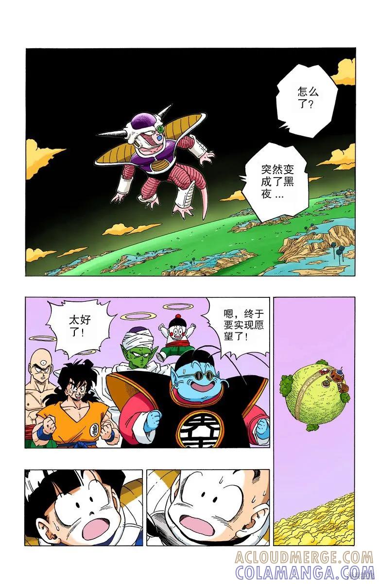 第165页