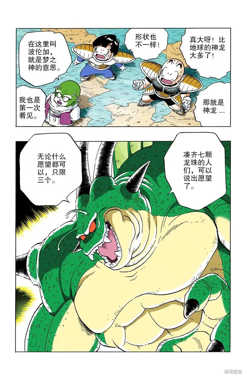 第167页