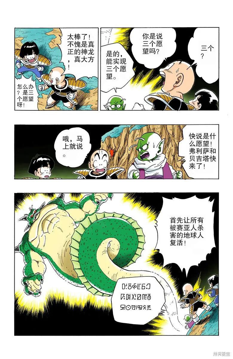 第168页