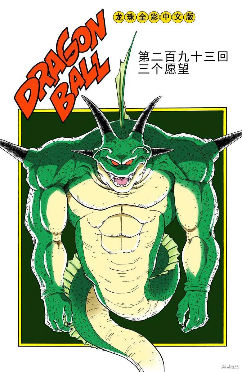 第170页