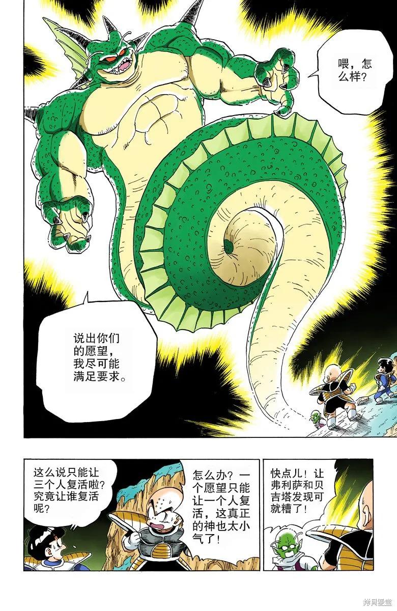第171页