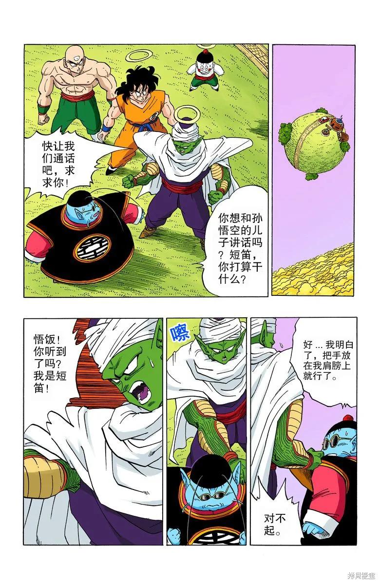 第172页