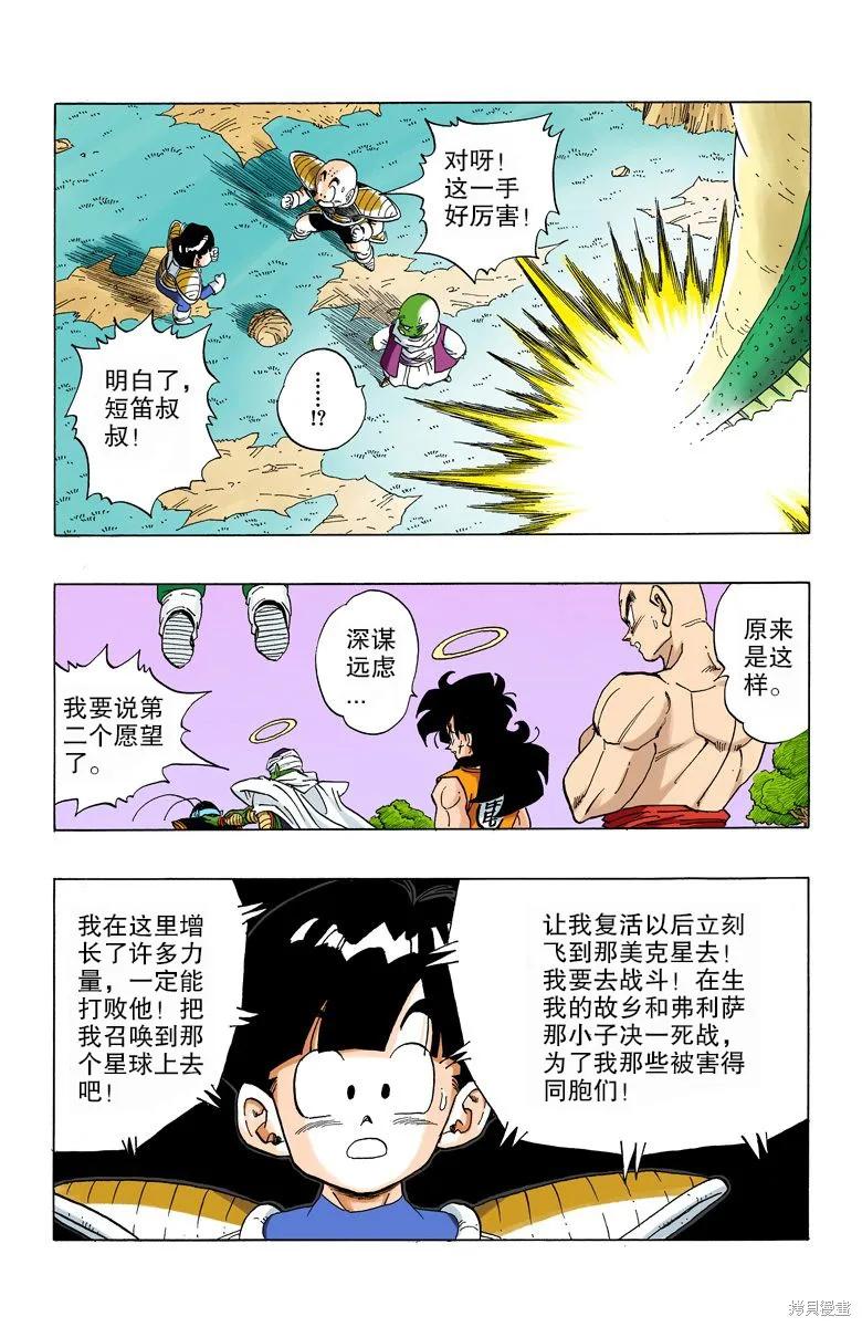 第174页