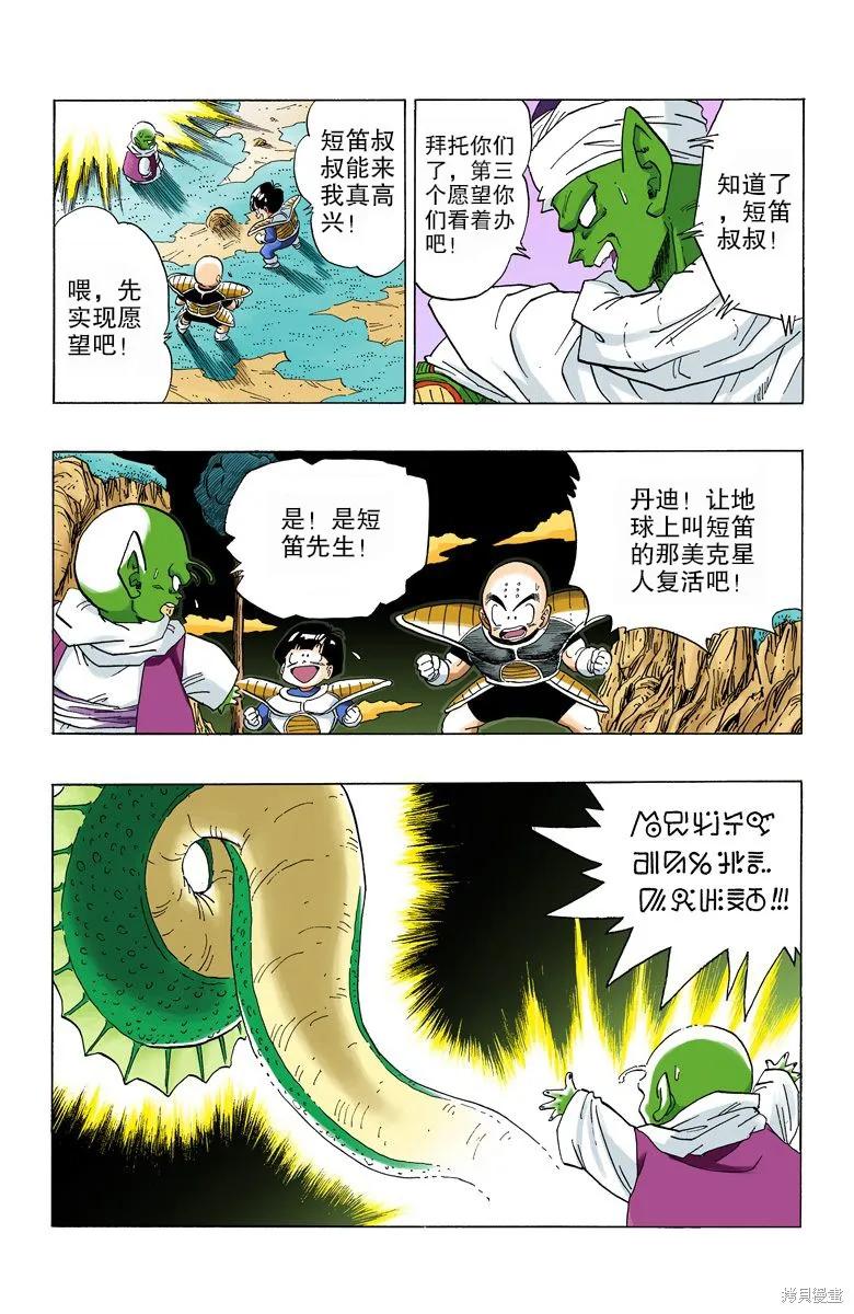 第175页