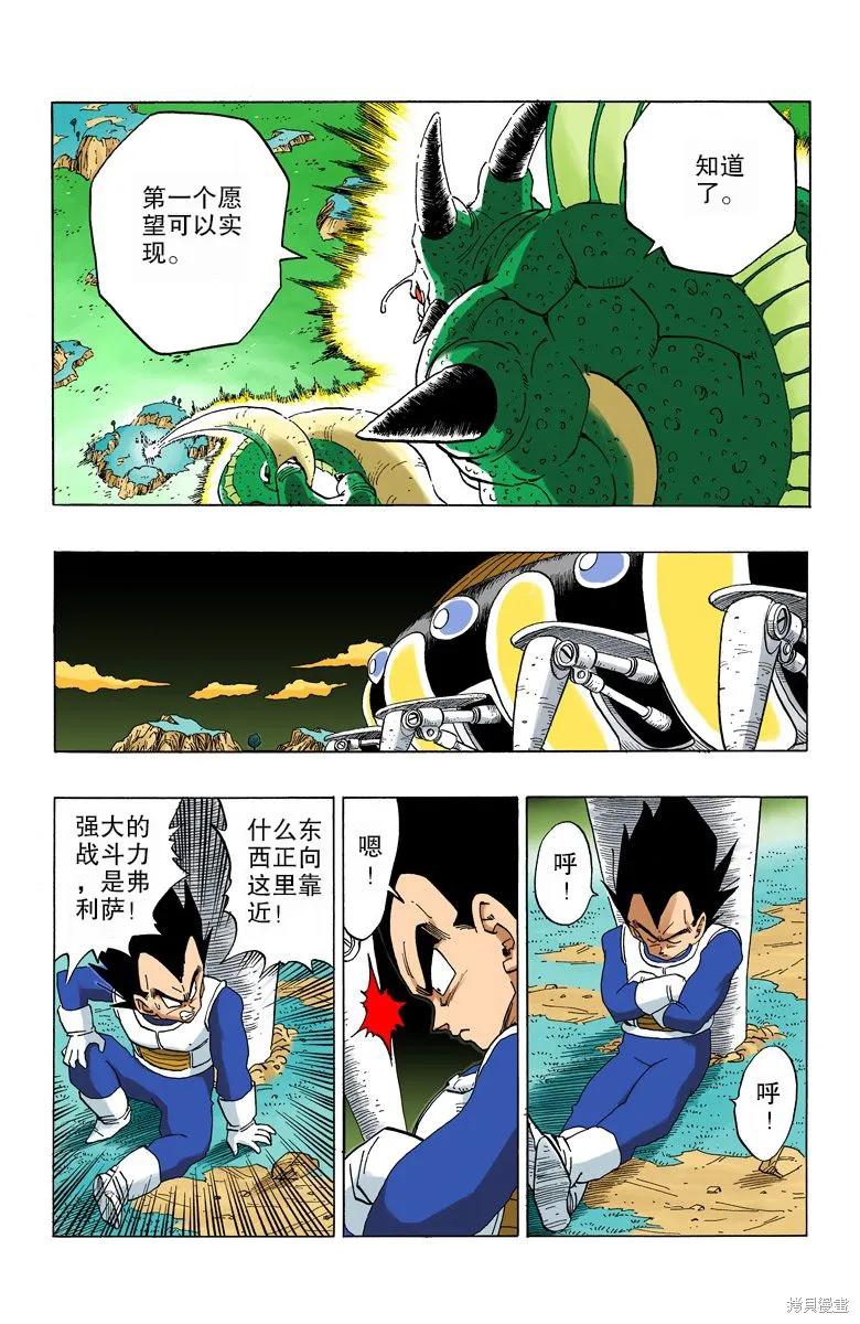 第176页