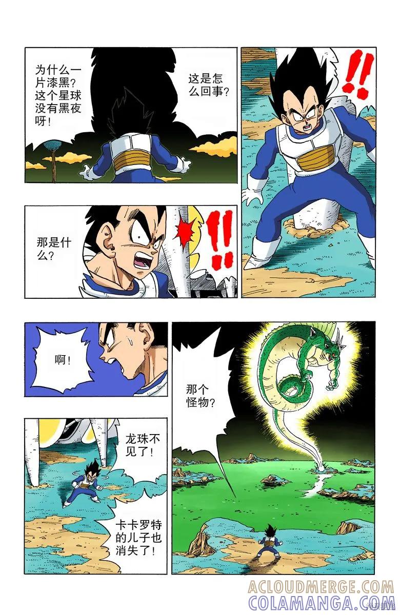 第177页
