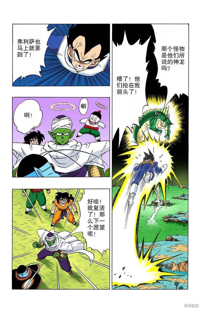 第178页