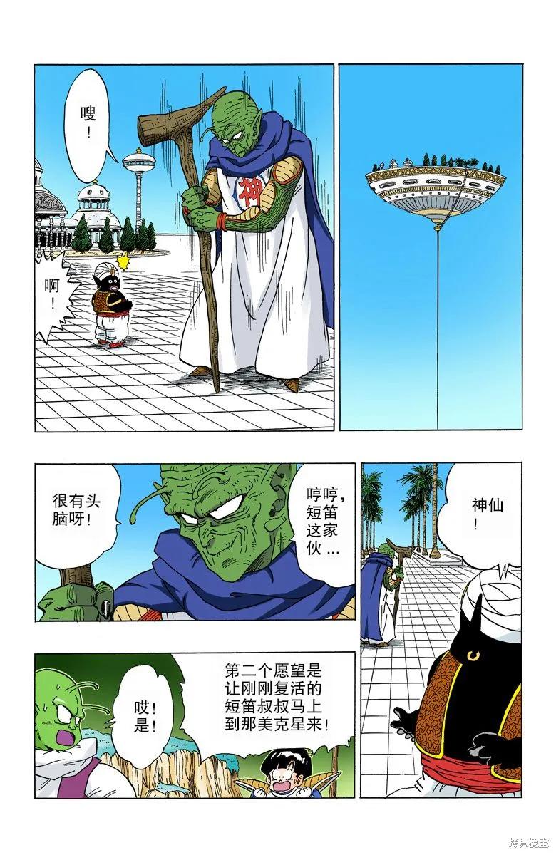 第179页
