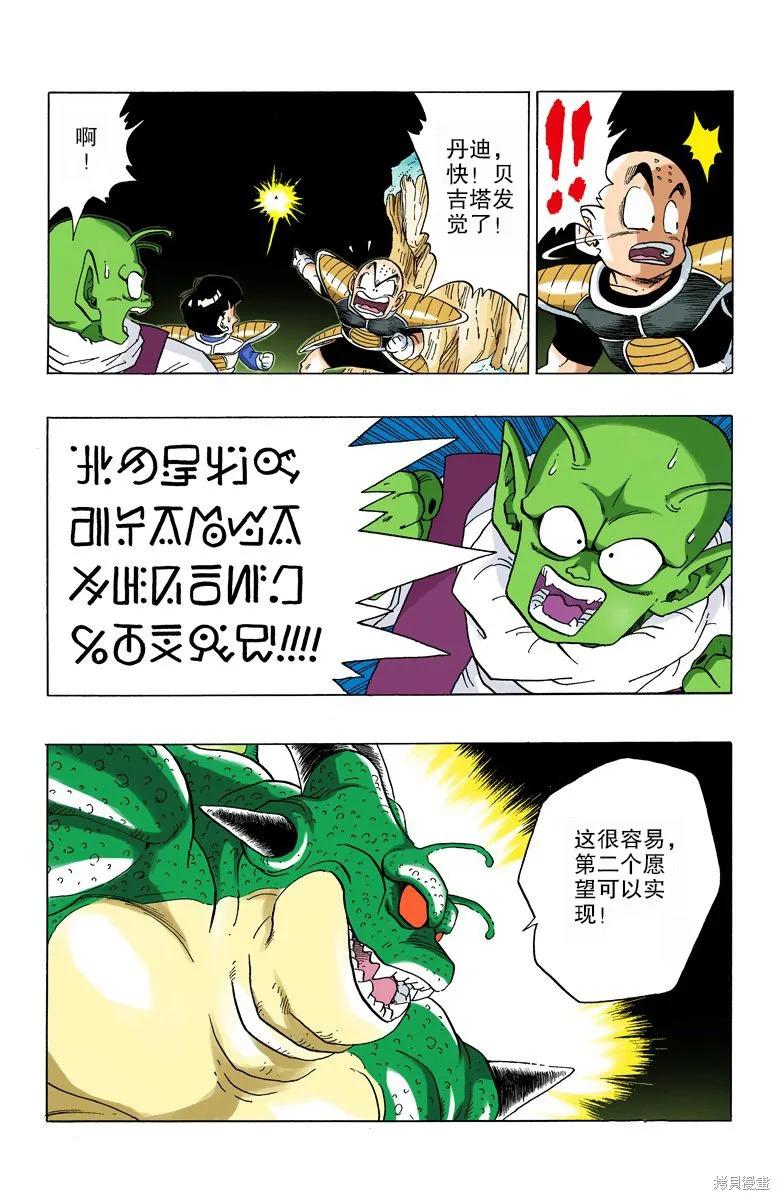 第180页