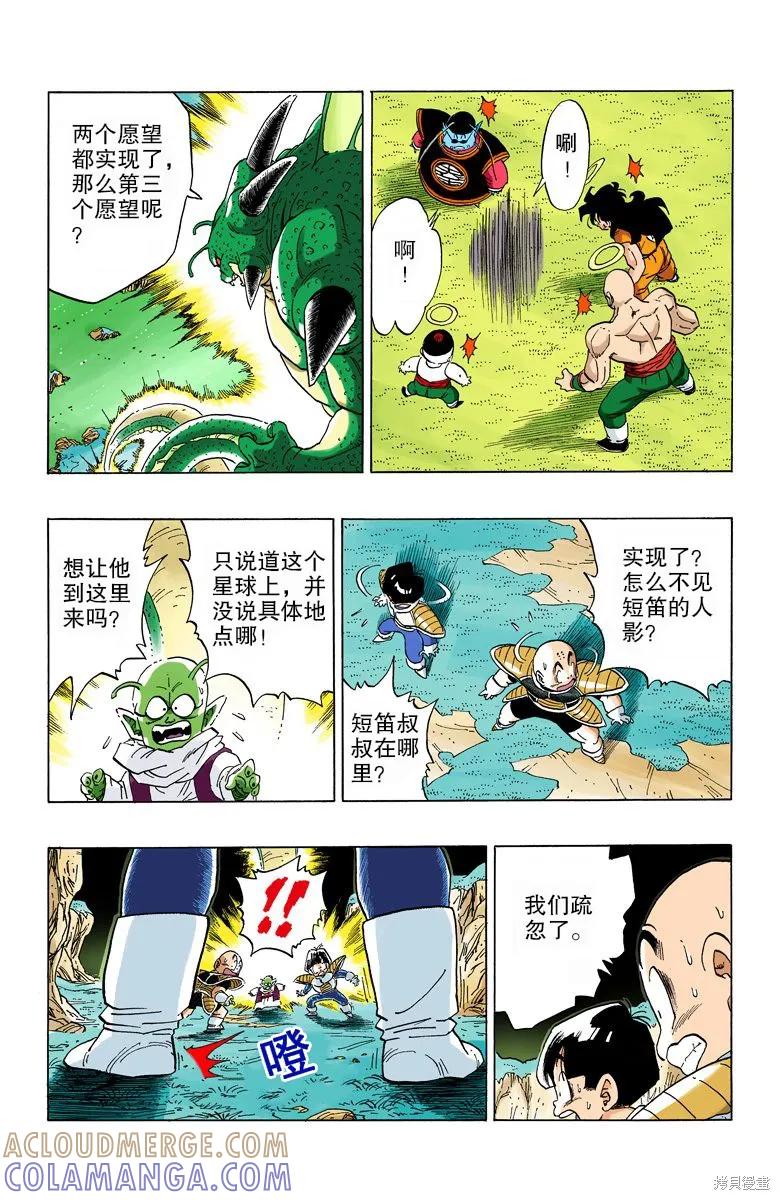 第181页