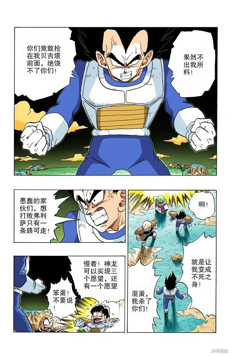第182页
