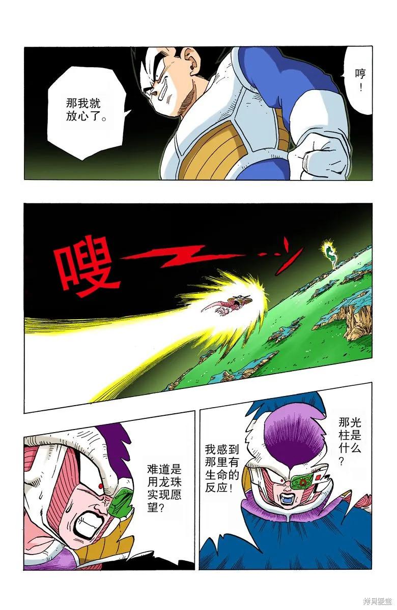 第183页