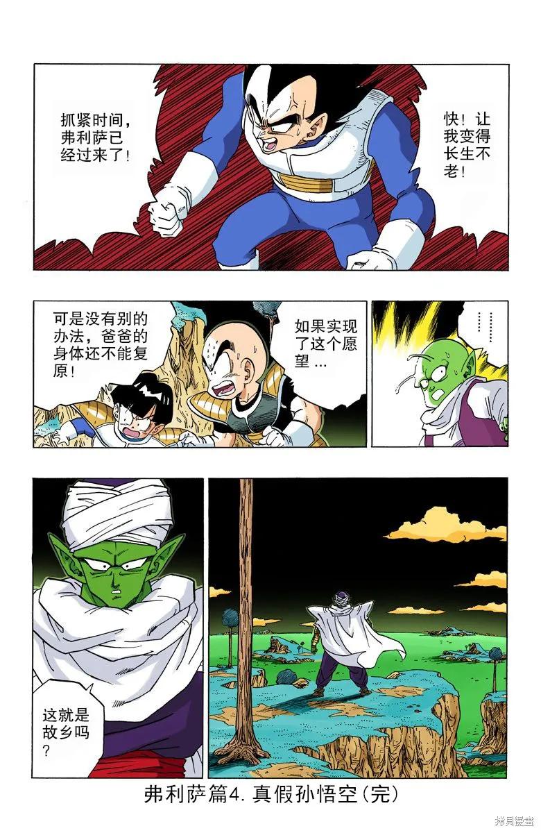 第184页