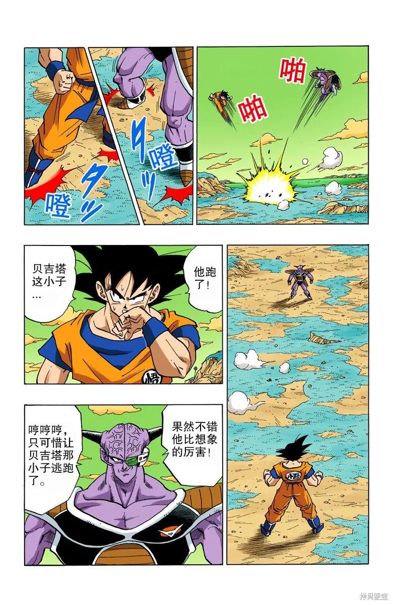 第38页