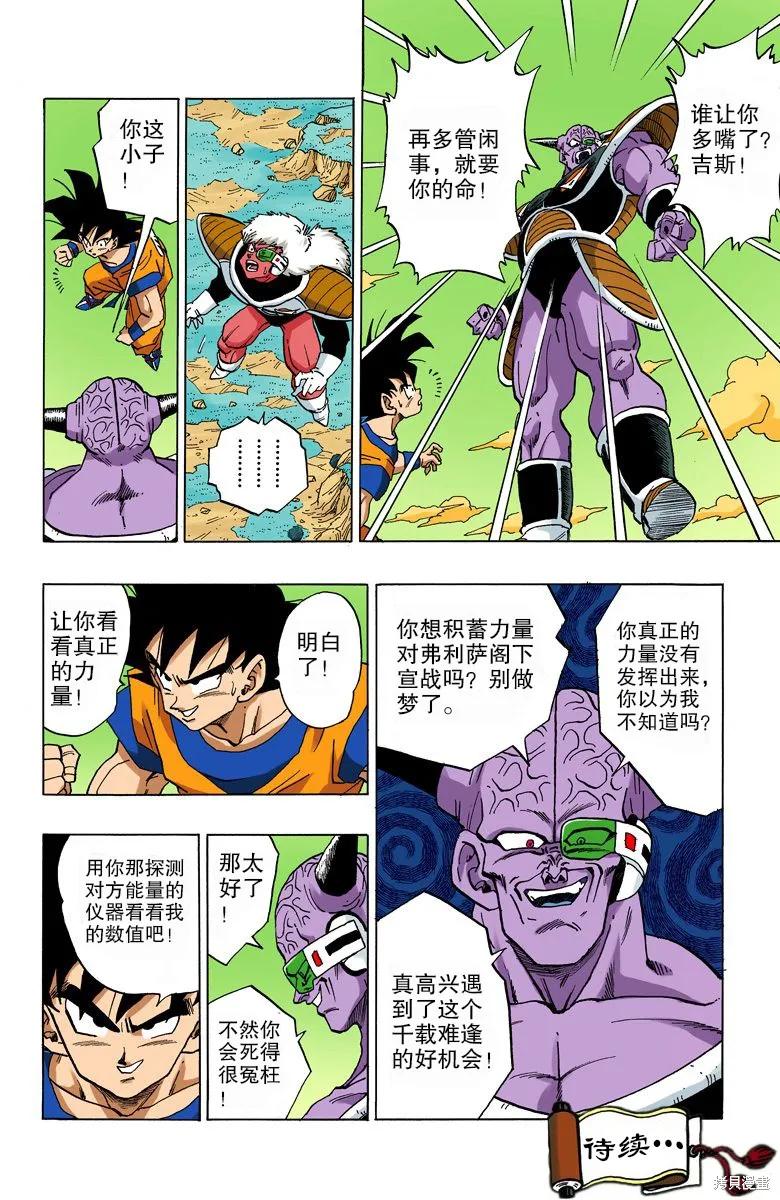 第48页