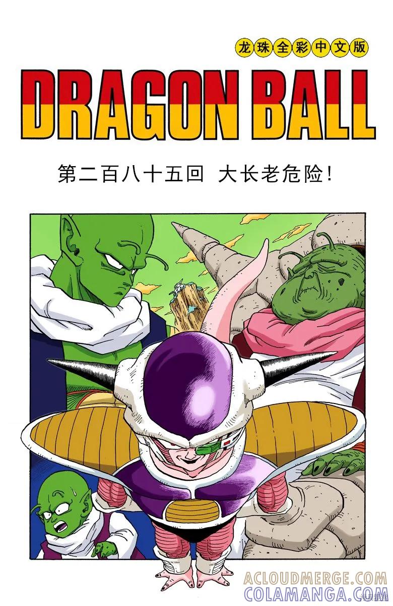 第49页