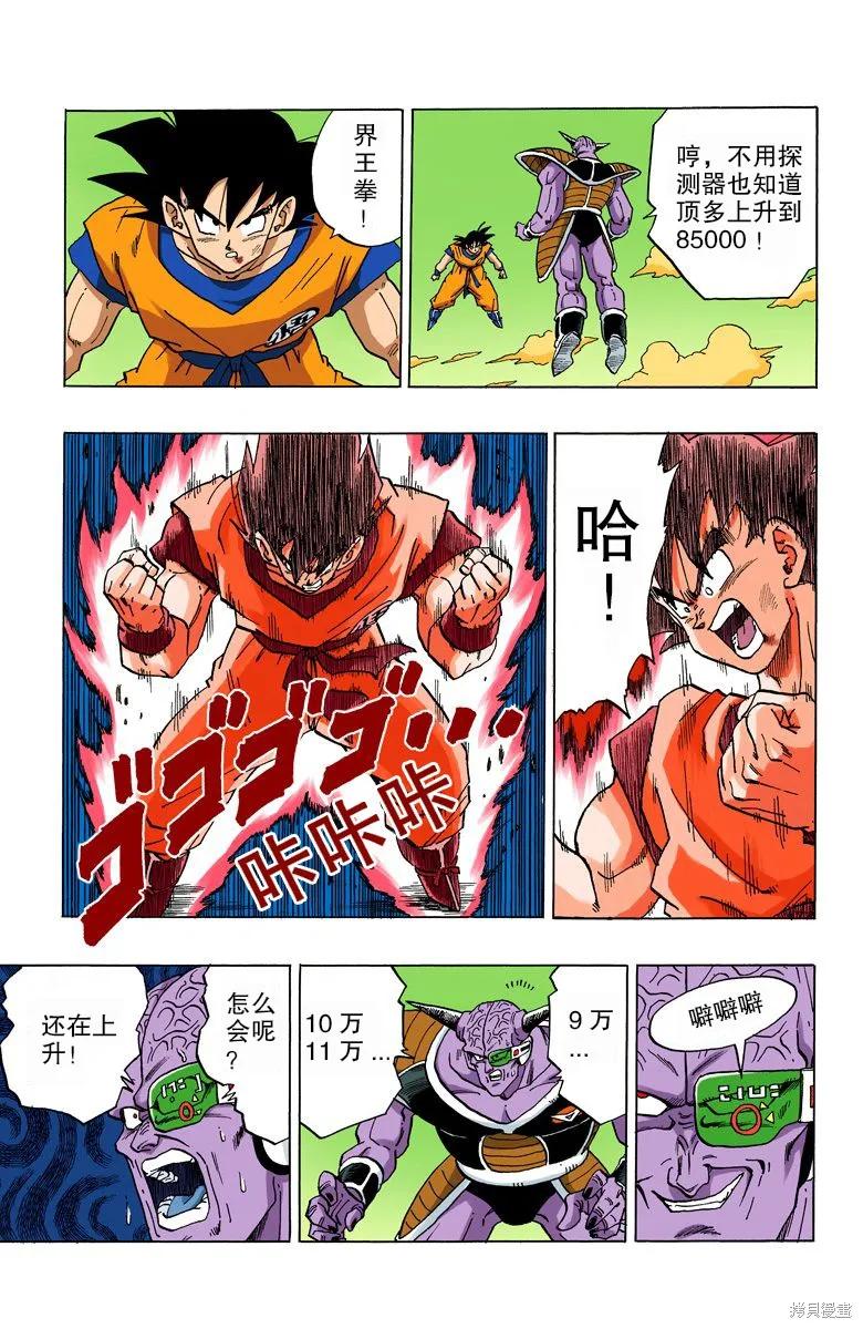 第50页