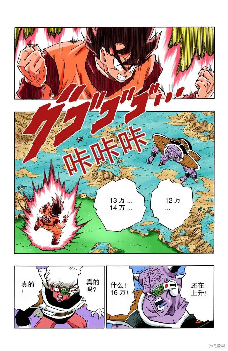 第51页