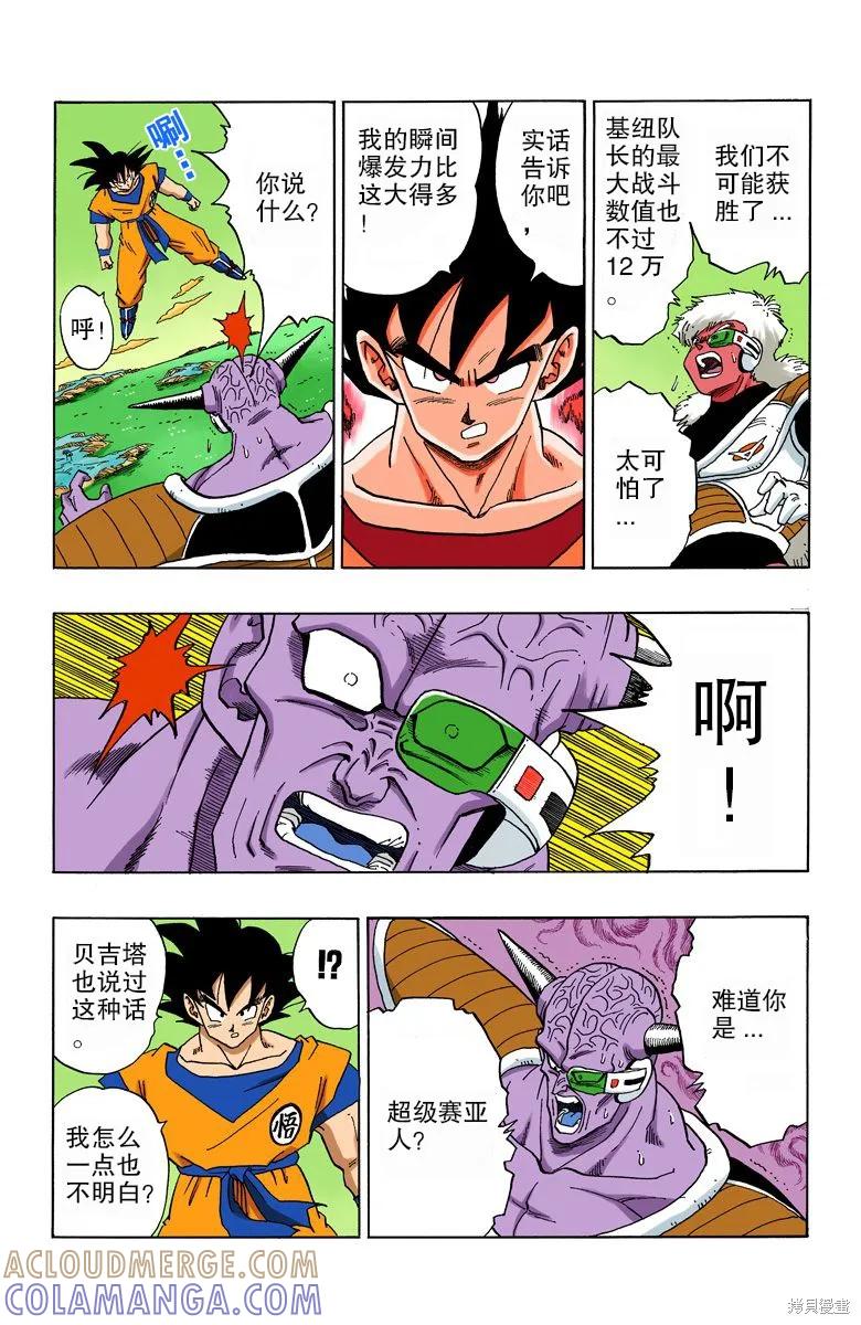第53页