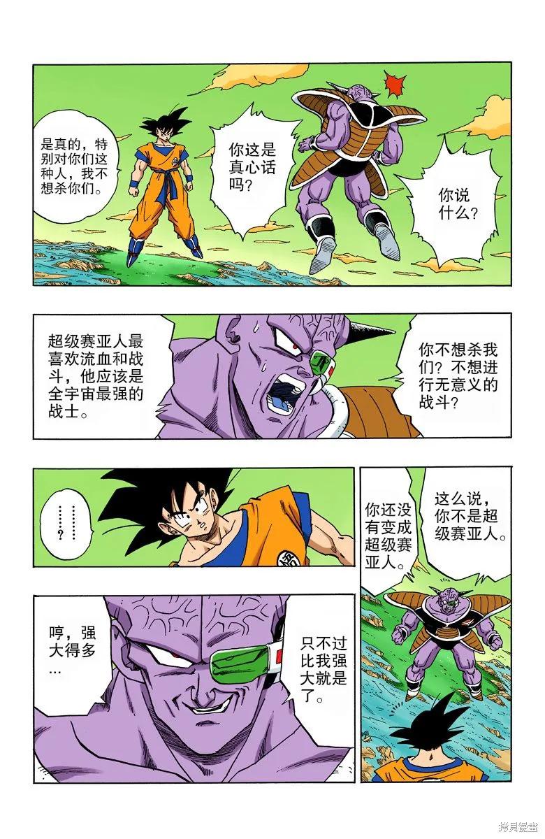 第55页