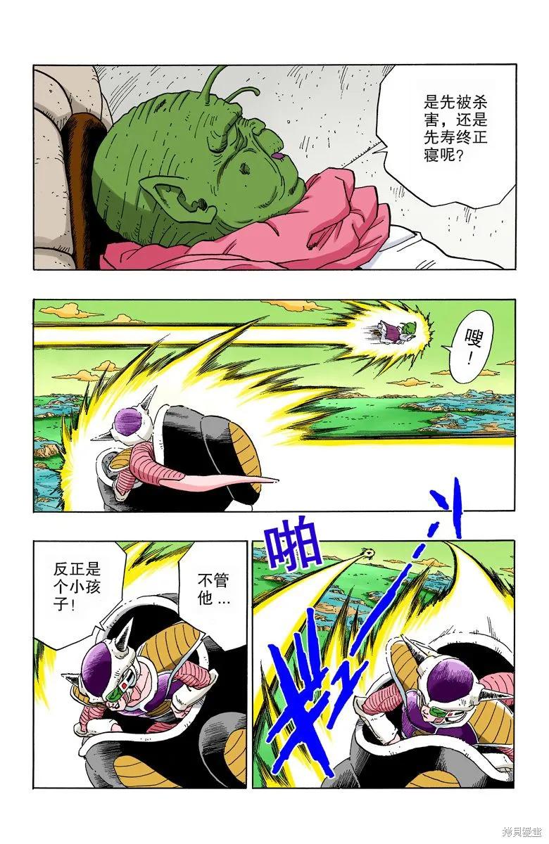 第59页