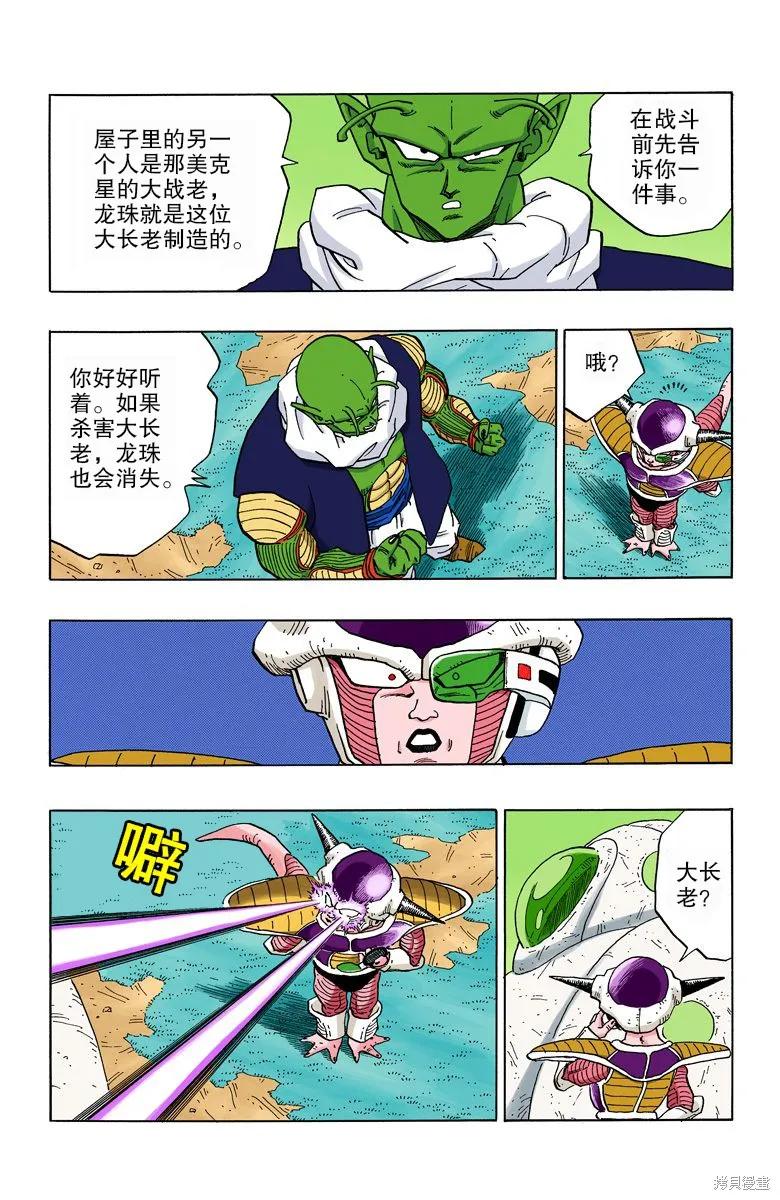 第62页