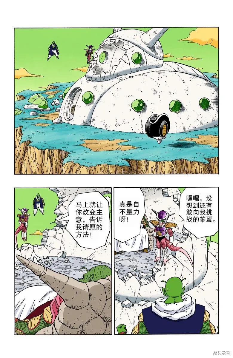 第66页