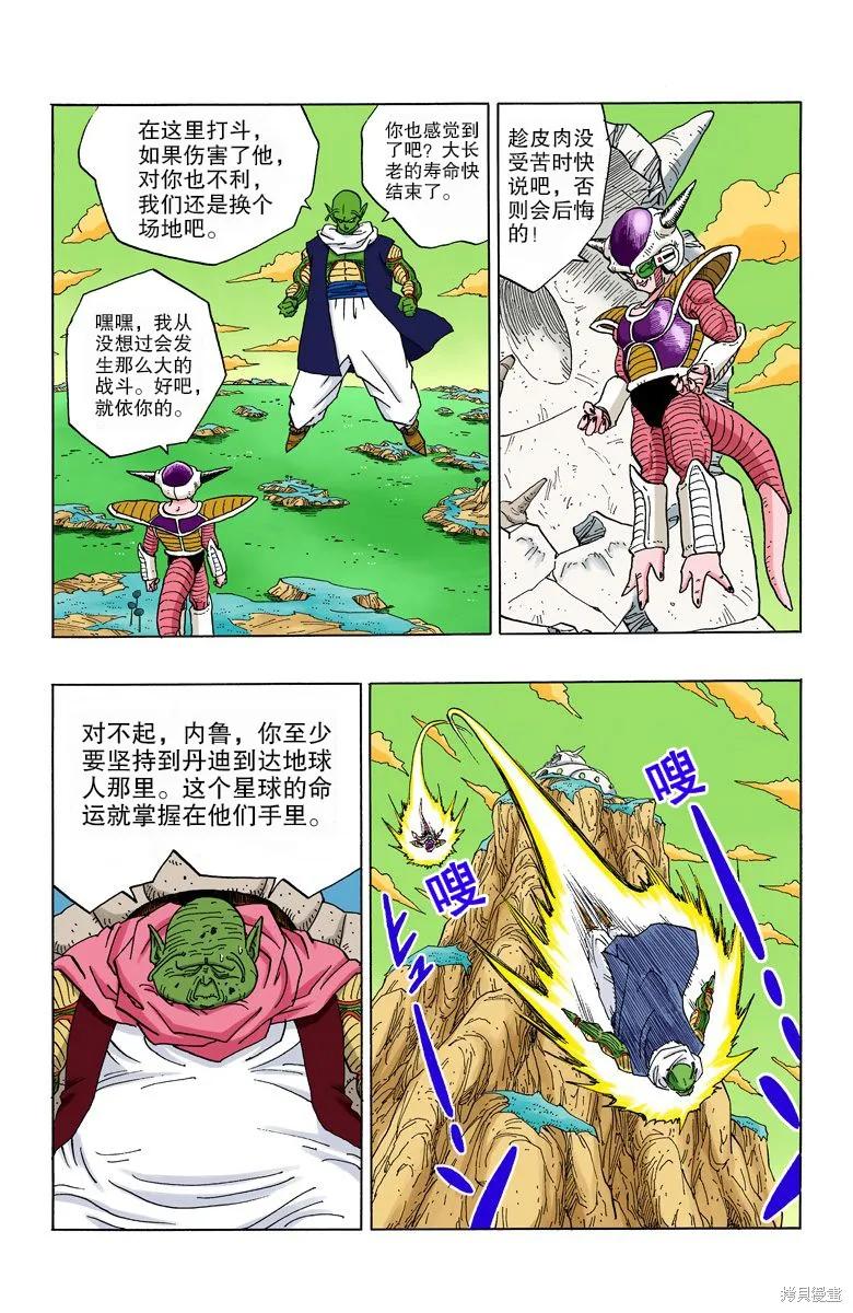 第67页