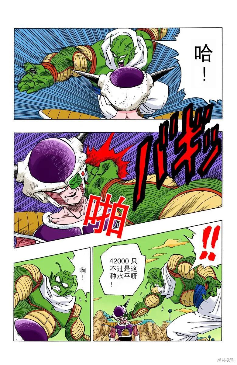 第72页