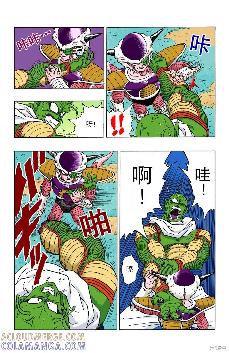 第73页