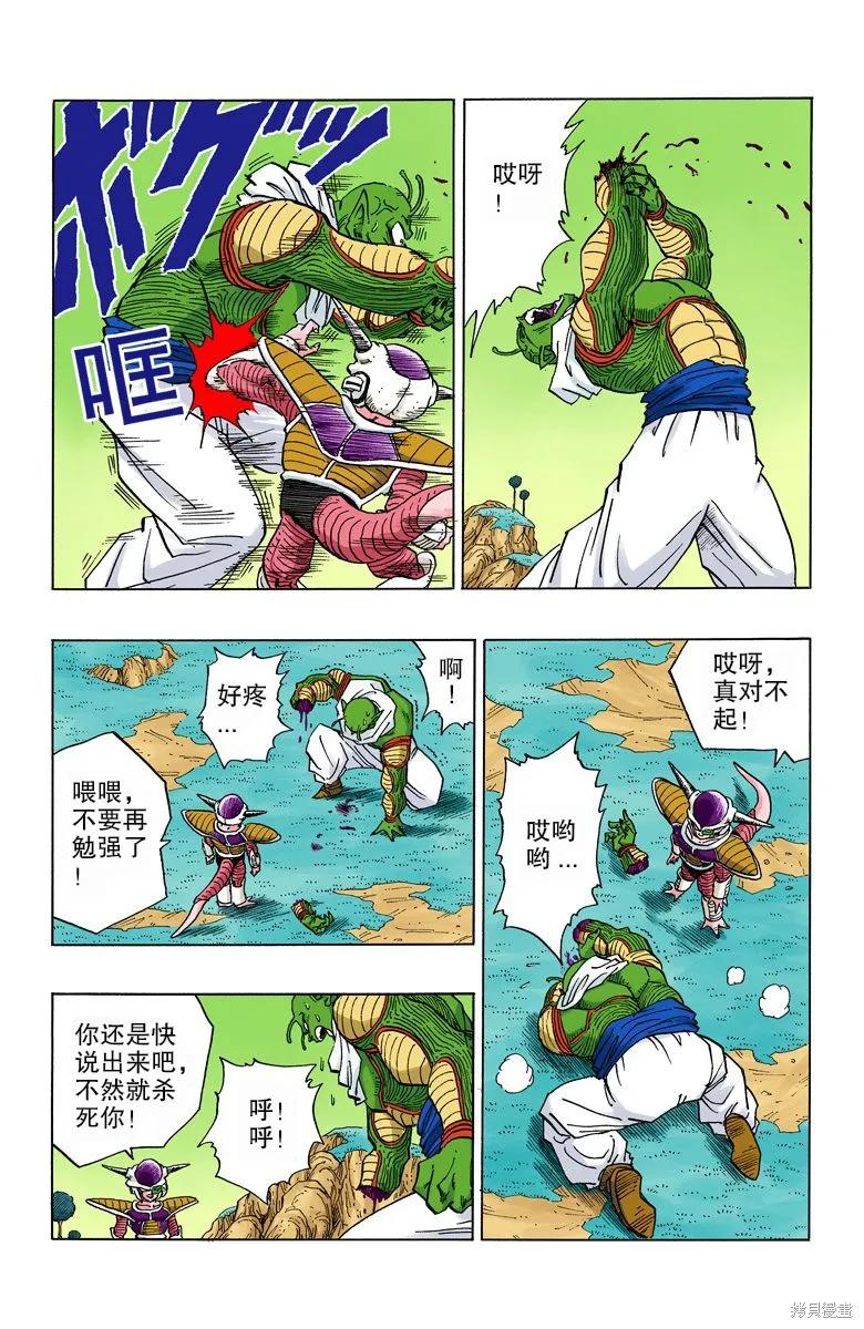 第74页
