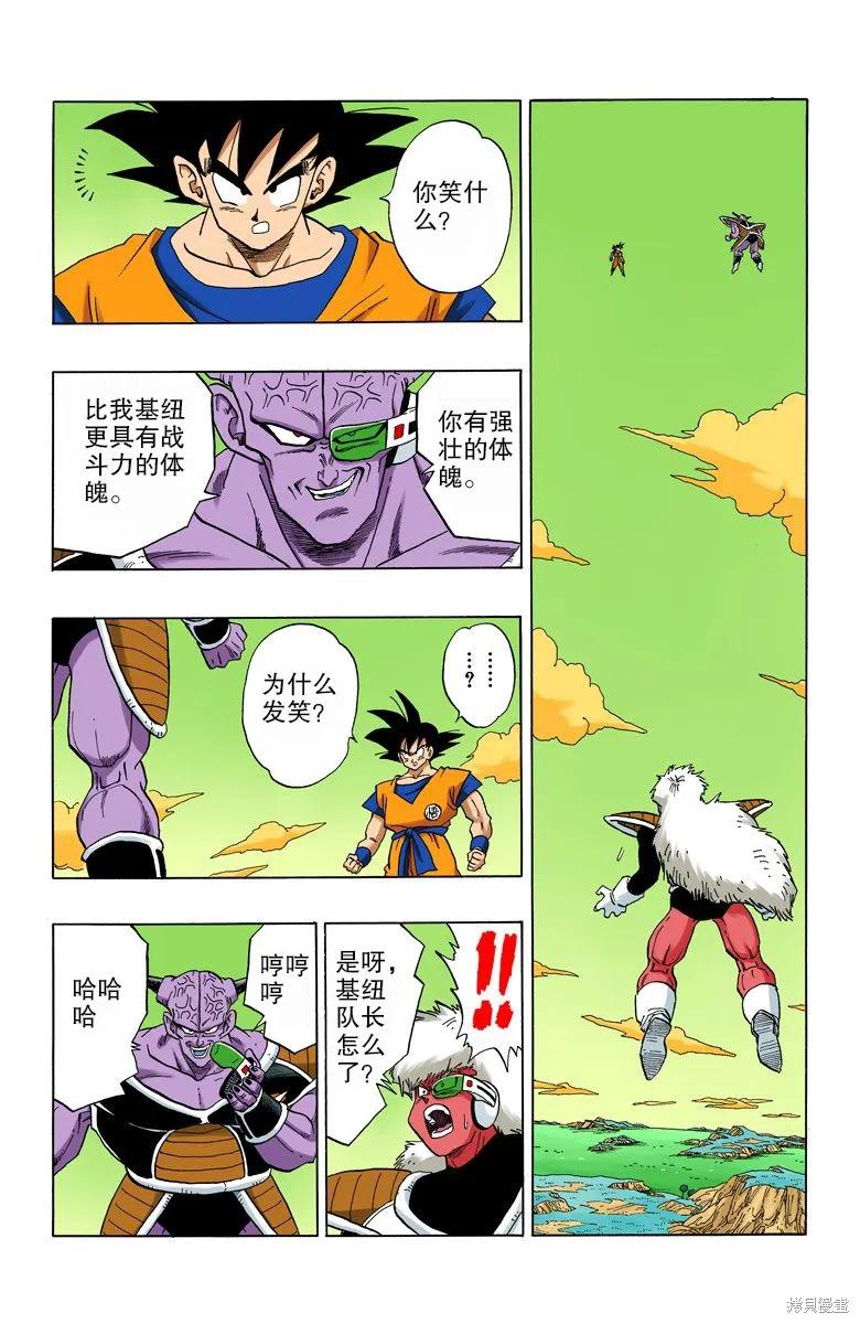 第76页
