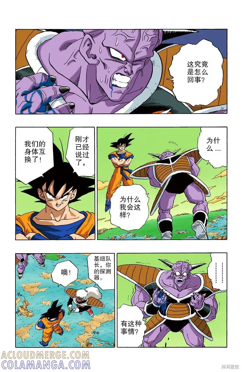 第81页