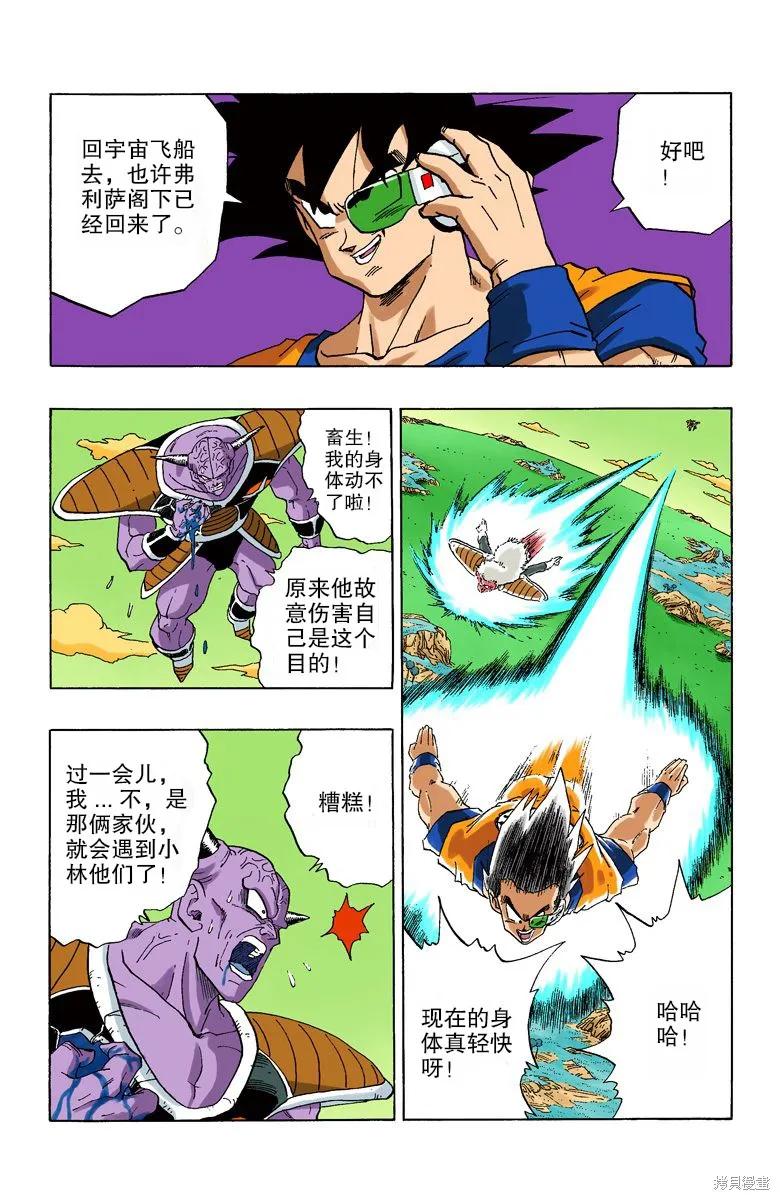 第82页