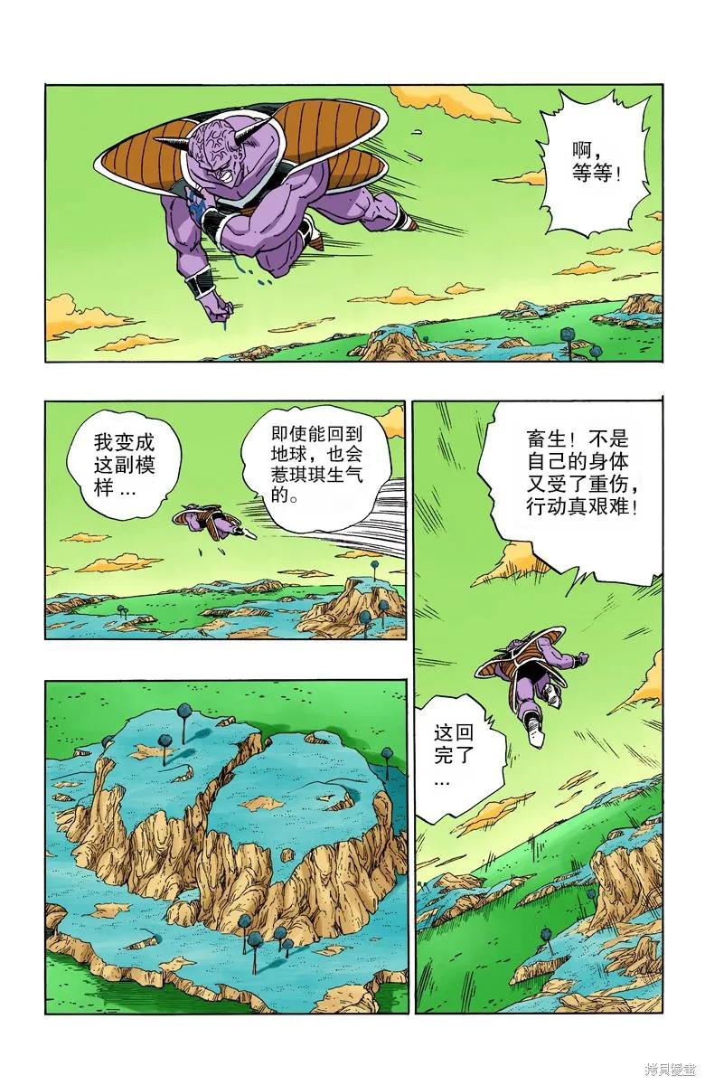 第83页
