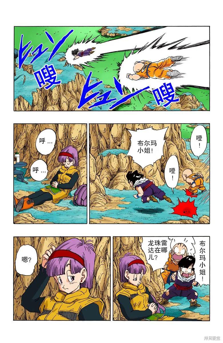 第84页