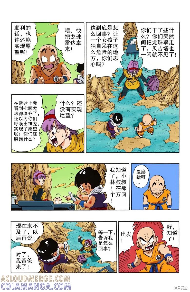 第85页