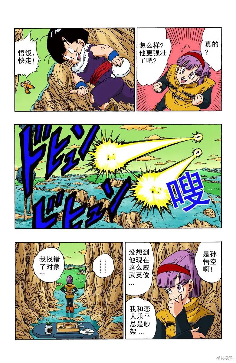 第86页