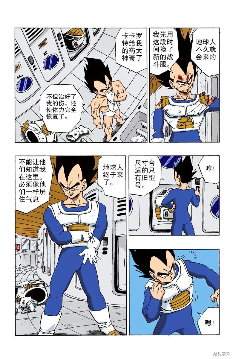 第88页