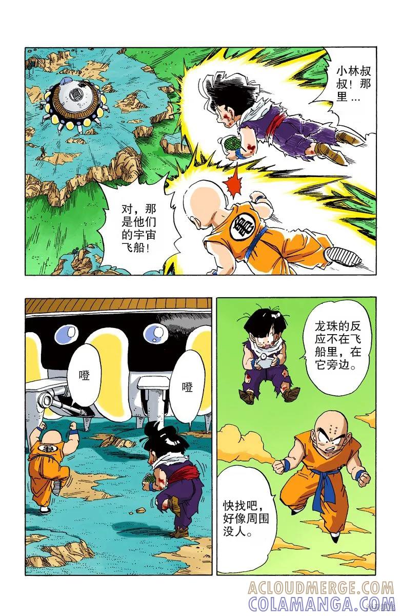 第89页