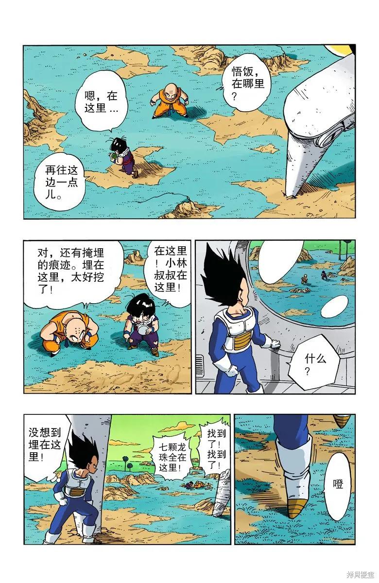 第90页